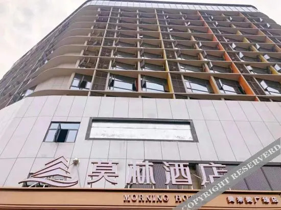 Morning Hotel (Changsha Forestry University International College)
