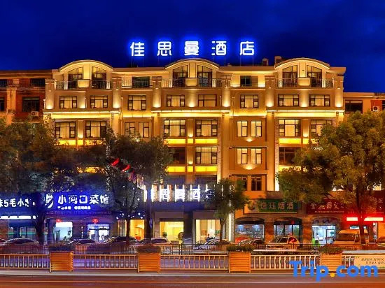 Jiasiman Hotel