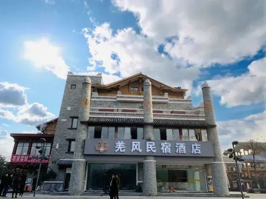 Beichuan CIoud Hot Spring HoteI Banacha Branch
