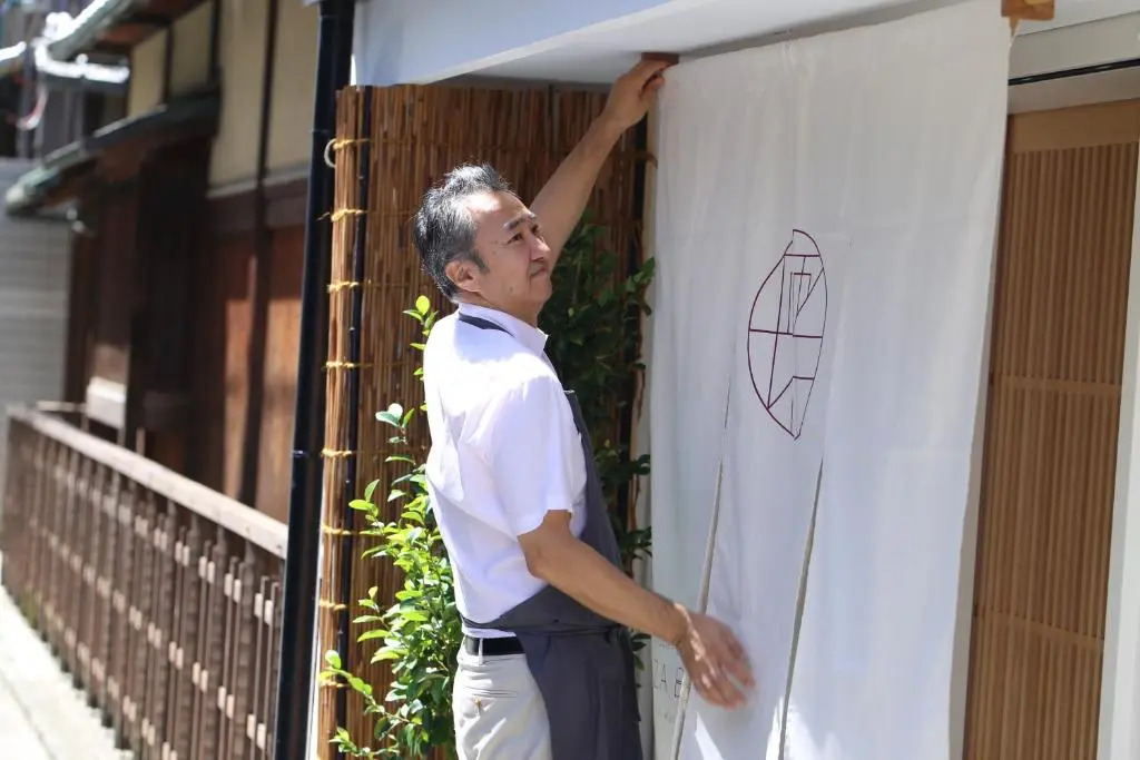 Auberge AZABU