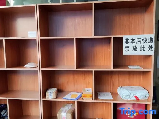 Zeli Hotel (Hefei Anhui Agricultural University Branch)