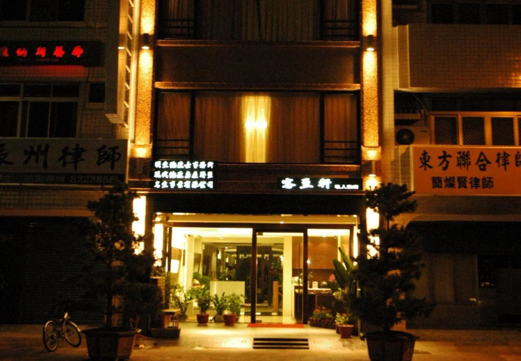 KE-CHI HSUAN Homestay