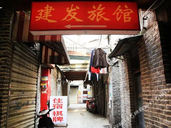 Jianfa Hostel