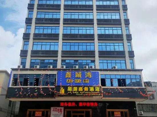 Pinyuan Business Hotel (Four Corner Building Commercial Plaza Branch)