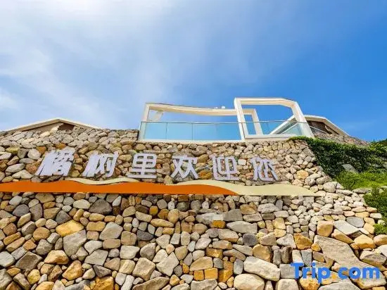 Pingtan Orange Tree Sea View Homestay