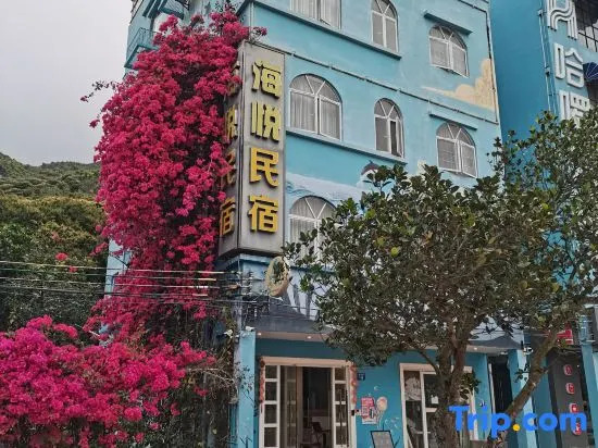 Haiyue Inn (Chimelong Ocean Kingdom)