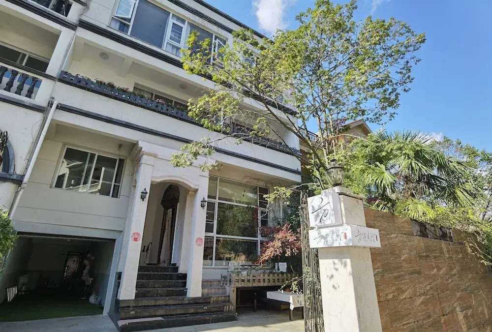 贵阳方得其所民宿 Villa In The Park