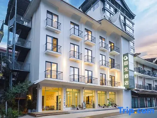 Meet the River View Resort Hotel (Xishuangbanna Jinghong Lancang River Binjiang Avenue)