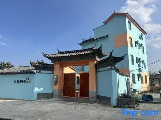Xiangwang Coral Homestay
