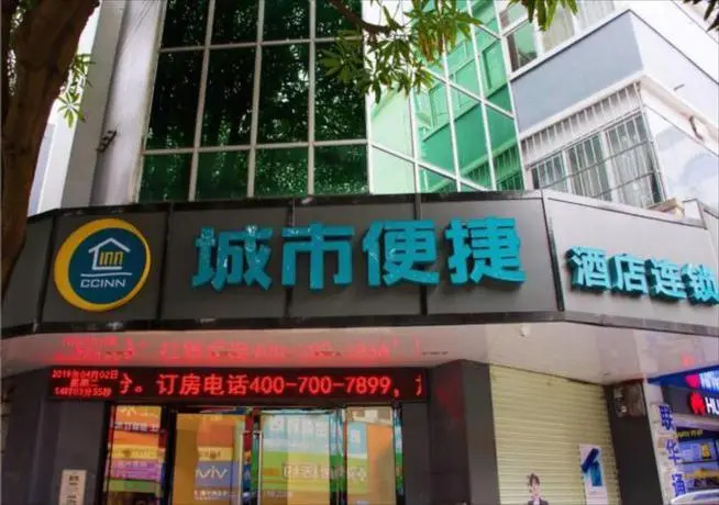 City Comfort Inn Hechi Zhongxin Square