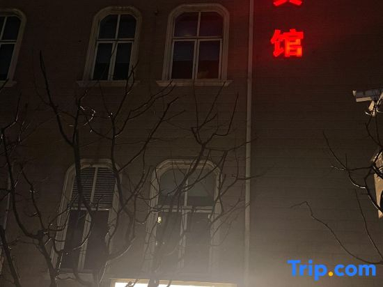 Shanghai Honghua Apartment