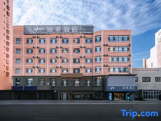 Home Inn·Neo (Korla People's Square, North Jiefang Road Branch)
