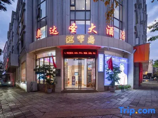 Mengzi ADS Grand Hotel