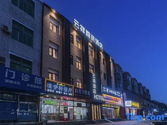 Beijing Yunxiang Zhixuan Hotel