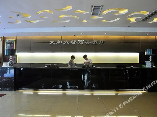 Taihe Dadu Business Hotel