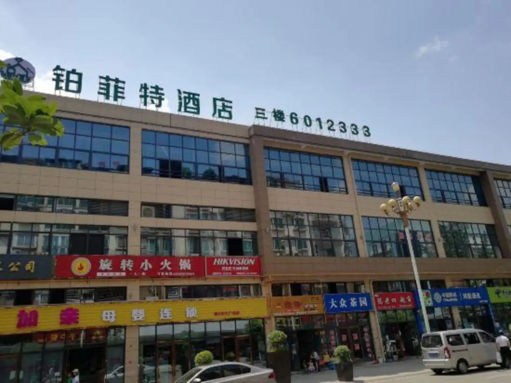 Platform  Hotel