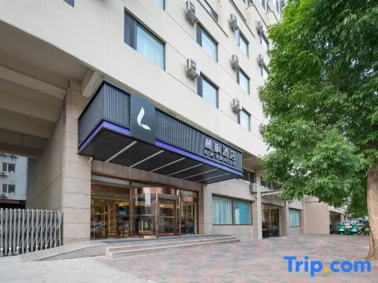 Lavande Hotel Tianjin Station Five Avenue Scenic Area Srore