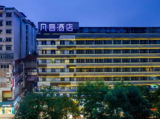 Fanke Hotel (Zunyi Club Site Zhonghua Road)
