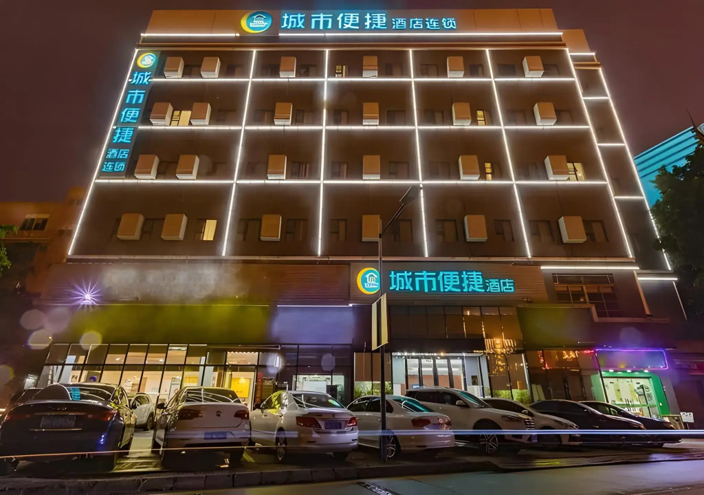 City Comfort Inn (Guangzhou International Financial City Keyun Road Subway Station Store)