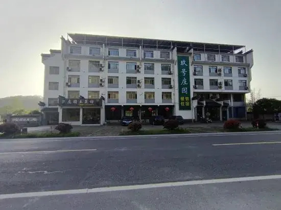 Jixi Yihao Manor Hotel