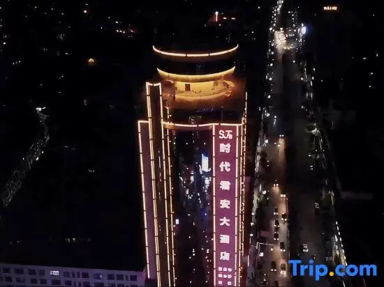 Times Jun'an Hotel