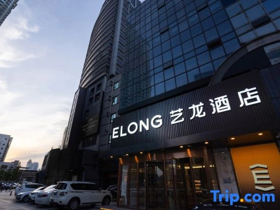 Elong Hotel (Yantai Railway Station Joy City Branch)
