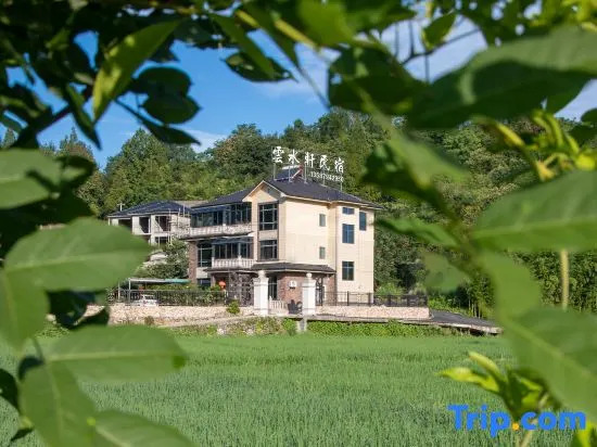 Anji Yunshui Xuan Home Stay