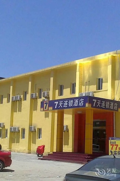 Weishi Hotel