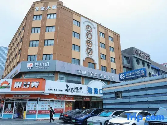 Stay at Xiaoding Hotel Beijing Heshenghui Pingleyuan Subway Station Branch