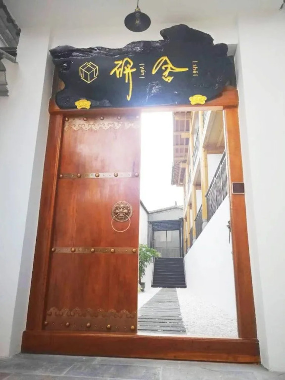 The Yan House Tengchong