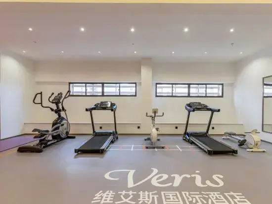 Veris International Hotel (Guiyang Huaxi Mei's )