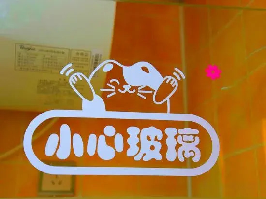 Theme inn of Changbai mountain tribal town