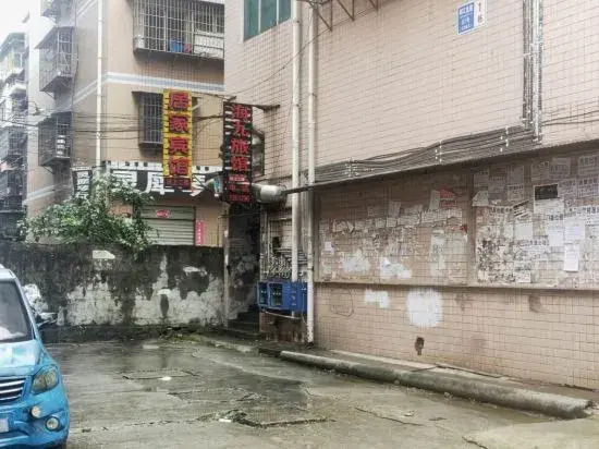 Haijiu Hotel