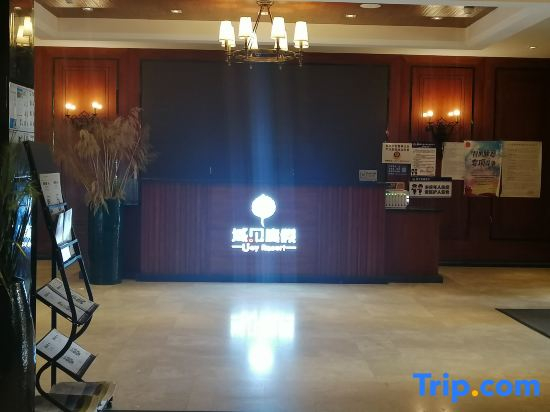 Songming Yujian Resort Hotel