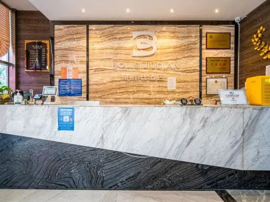 Bolisi Hotel