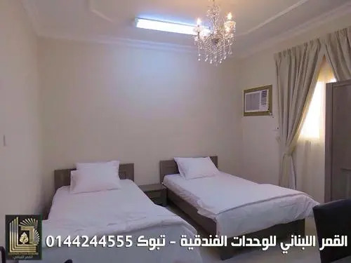 القمر اللبناني للشقق المخدومة