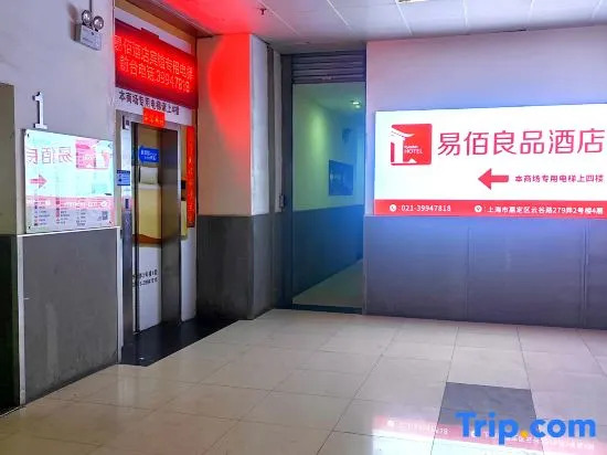 100 Inn Liangpin Hotel (Shanghai Ruijin Hospital Jiading Xincheng Subway Station)