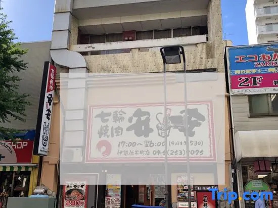 Service Apartment 170m2 Center Yokohama