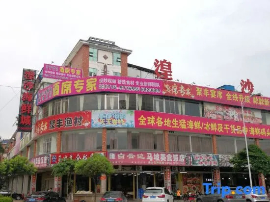 Wodun Chain Hotel Yulin Zhongyaogang