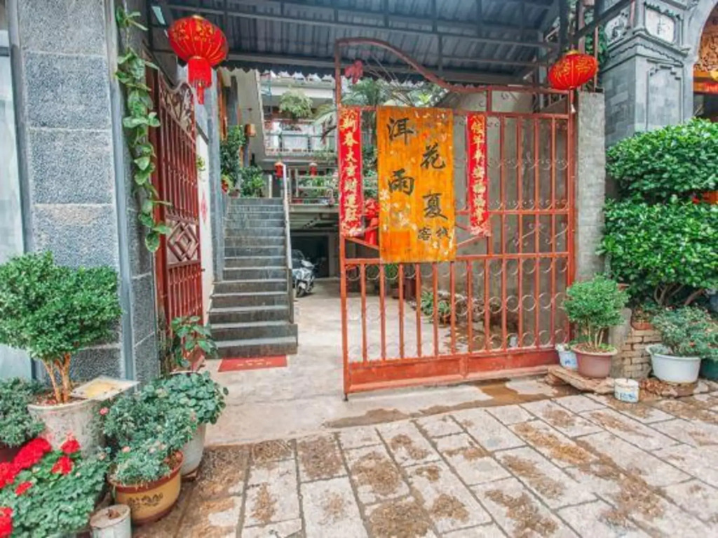 DaLi Eryuhuaxia inn