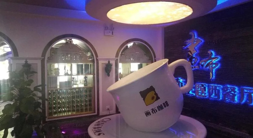 Donghu Mingzhu Hotel