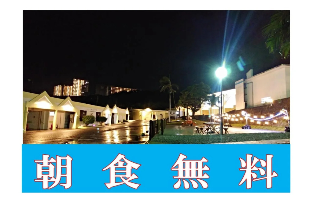 Rycom Garden Resort