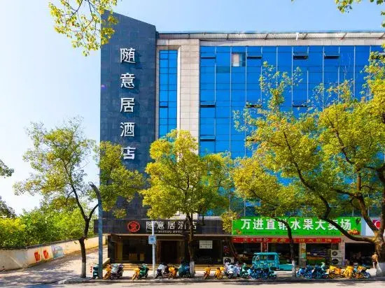 Wilson Holiday Hotel (Yichun Mingyue Bridge Branch)