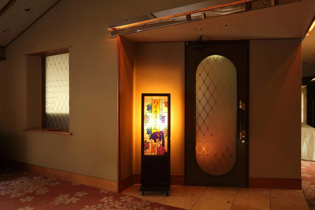 Kinugawa Onsen Hana no Yado Matsuya