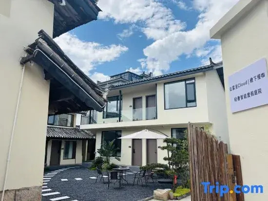 Yunwu to Cloud|Yanxia Slow Coffee·Luxury Smart Vacation Courtyard (Suhe Ancient Town Store)