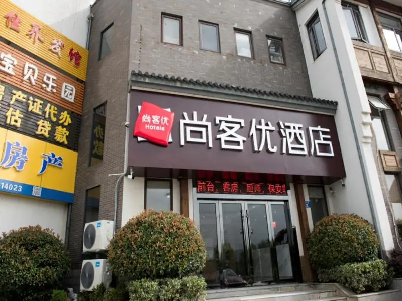 Thank Inn Chain Hotel Jiangsu Wuxi Jiangyin City Yushan Bay