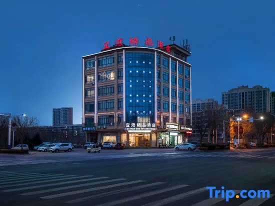 Yiwan Boutique Hotel (Wuji Keji Street)