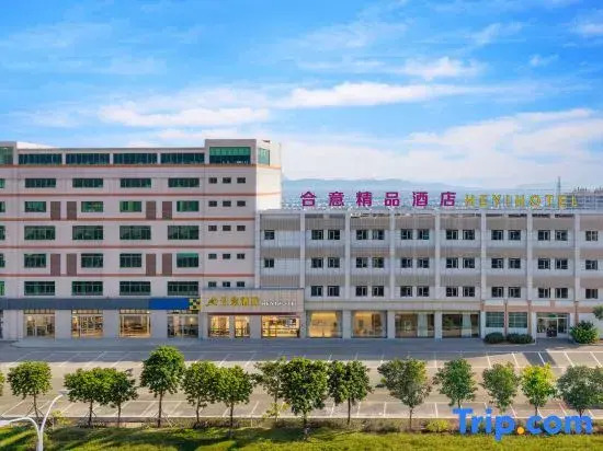 Heyi Hotel