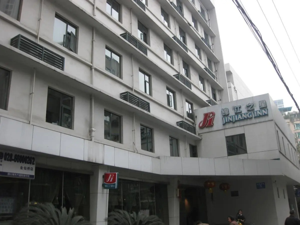 Jinjiang Inn Chendu Jinxianqiao