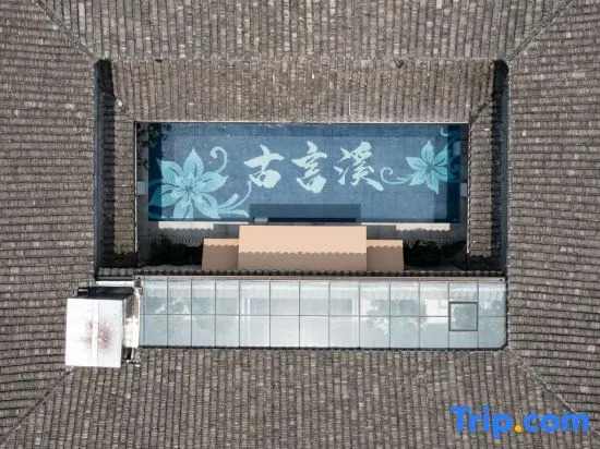 Nanxun Guyanxi homestay